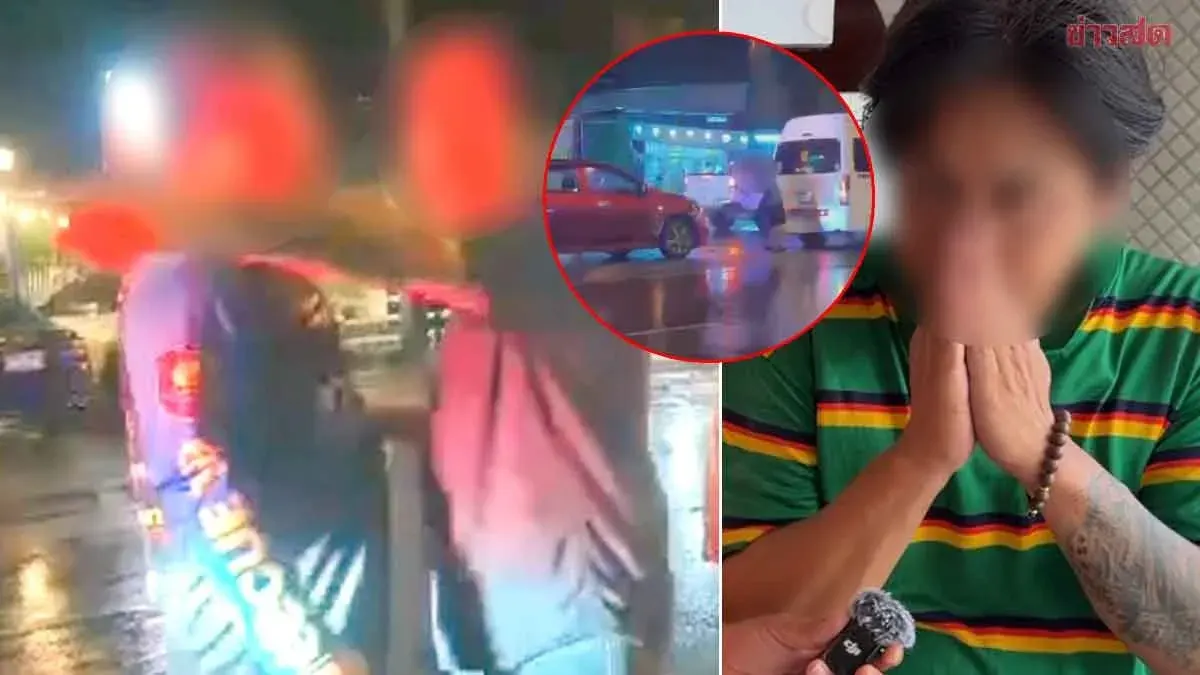 Man Claims Elite Status After Rear-Ending Rescue Vehicle
