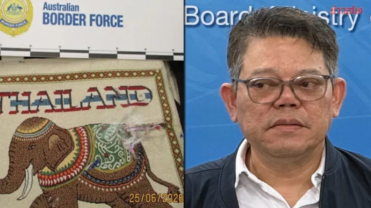 Narcotics Bureau Identifies Heroin Package Recipient Named 'Dear'