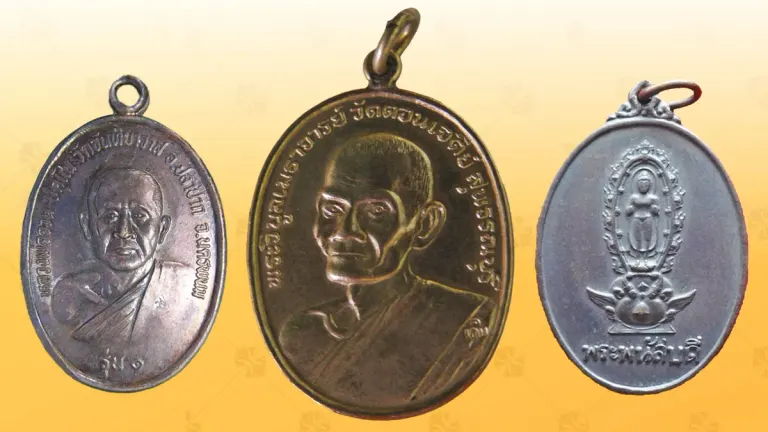 Buddhist Amulet Collectors Guide: Luang Pu On, Luang Por Kem Coins