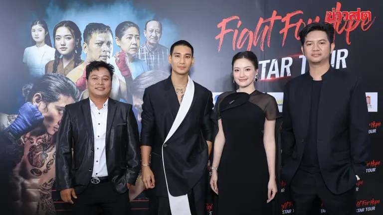 Fight For Hope Star Tour Brings Myanmar Cast to Thai Fans
