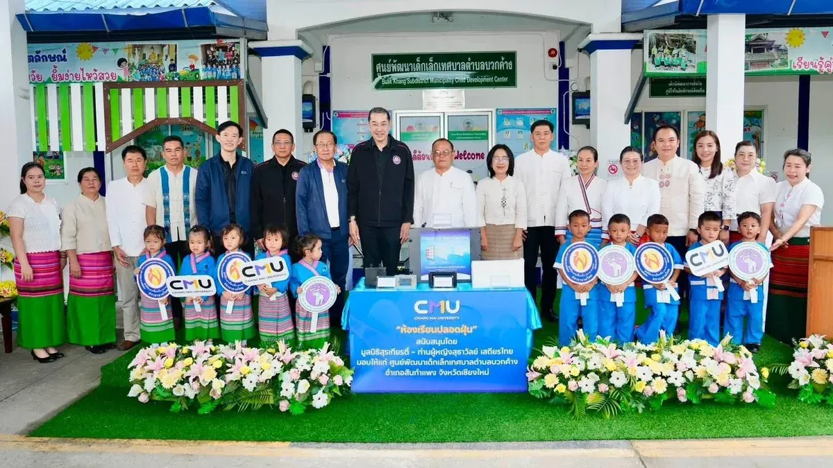 Chiang Mai University Installs Dust-Free Classrooms for Early Learning Centers