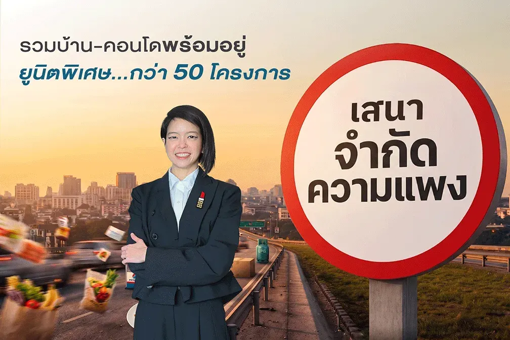Sena Development Ramps Up Home Buyer Campaign with 'Limit the Price' Initiative to Ease Affordability Burden