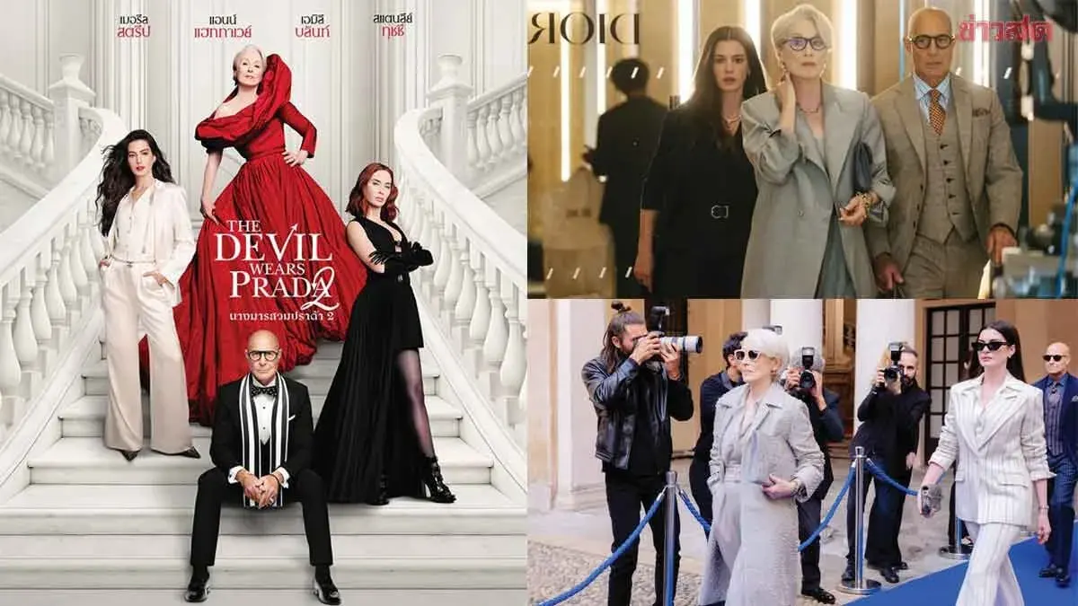 International Entertainment – "The Devil Wears Prada 2" Makes a Stylish Comeback!