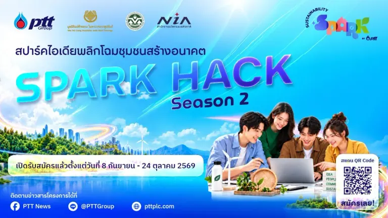 Spark Hack Season #2 Launches to Boost Community ESG Solutions