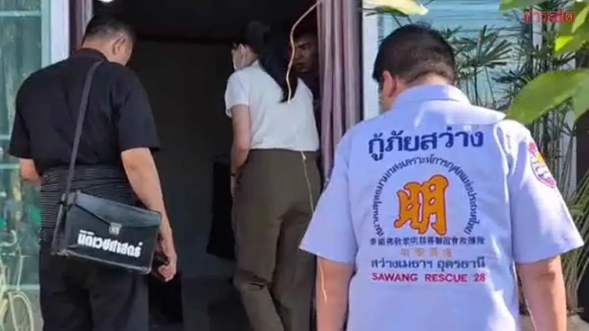 Third-Year Student Found Dead in Dormitory