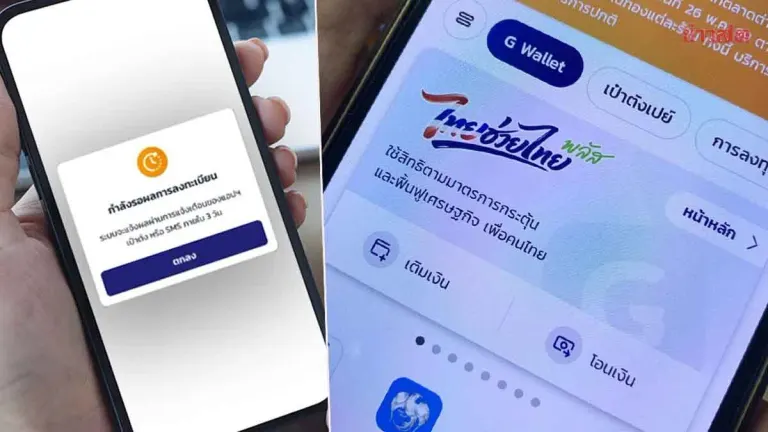Surge in registrations for Thai Help Thai Plus program; officials urge patience as 8 million benefits remain available