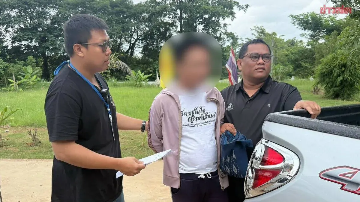 Fugitive Arrested After 17 Years in Murder Case