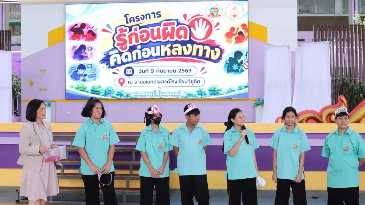 Youth Court Launches Legal Awareness Campaign for Students