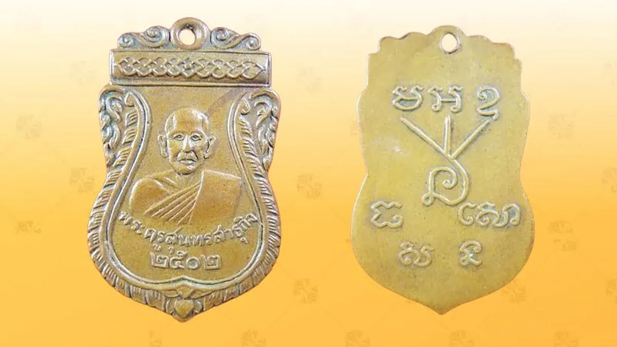Luang Pu Sun's Portrait Medal Gains Devoted Following