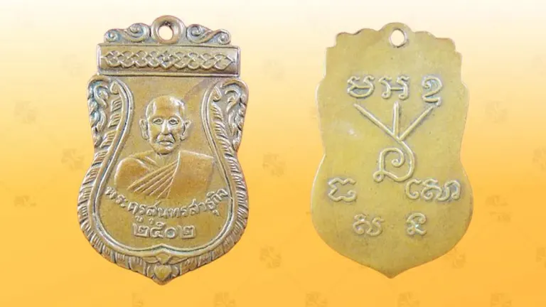 Luang Pu Sun's Portrait Medal Gains Devoted Following