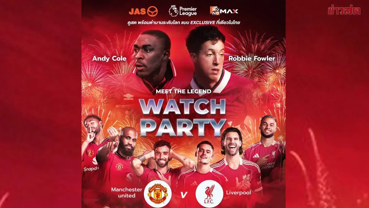 JAS-Monomax Brings Two Football Legends Together for Epic Red Match Event