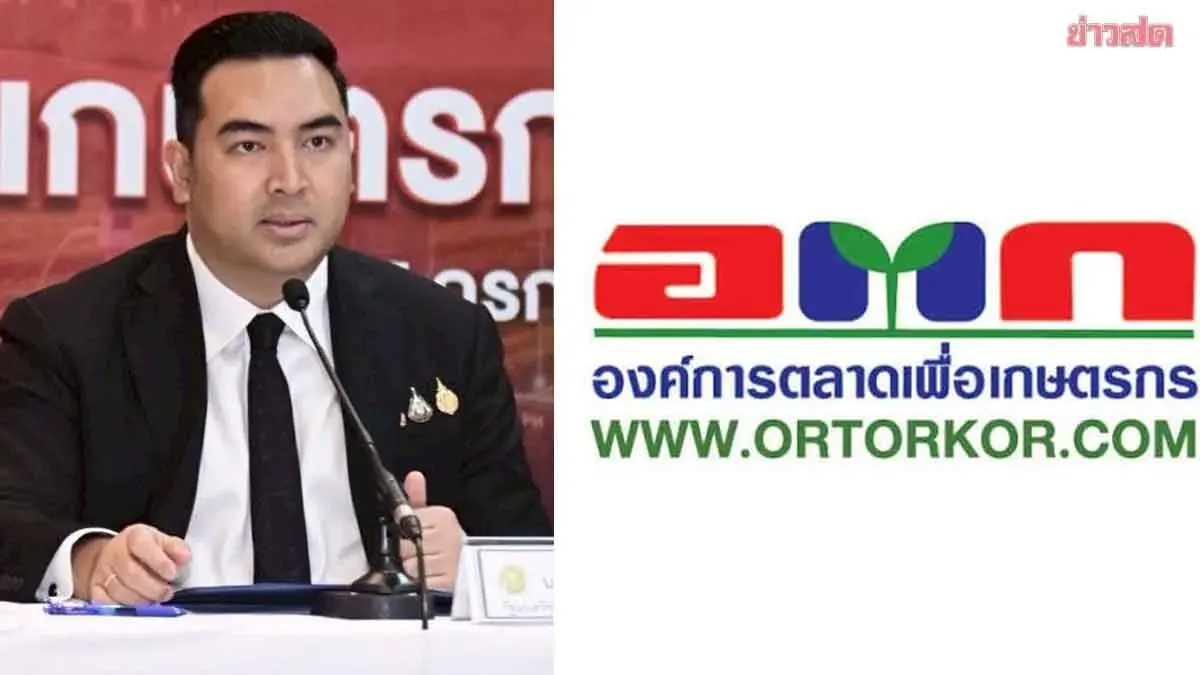 Government Rejects Closing Agricultural Market Agency