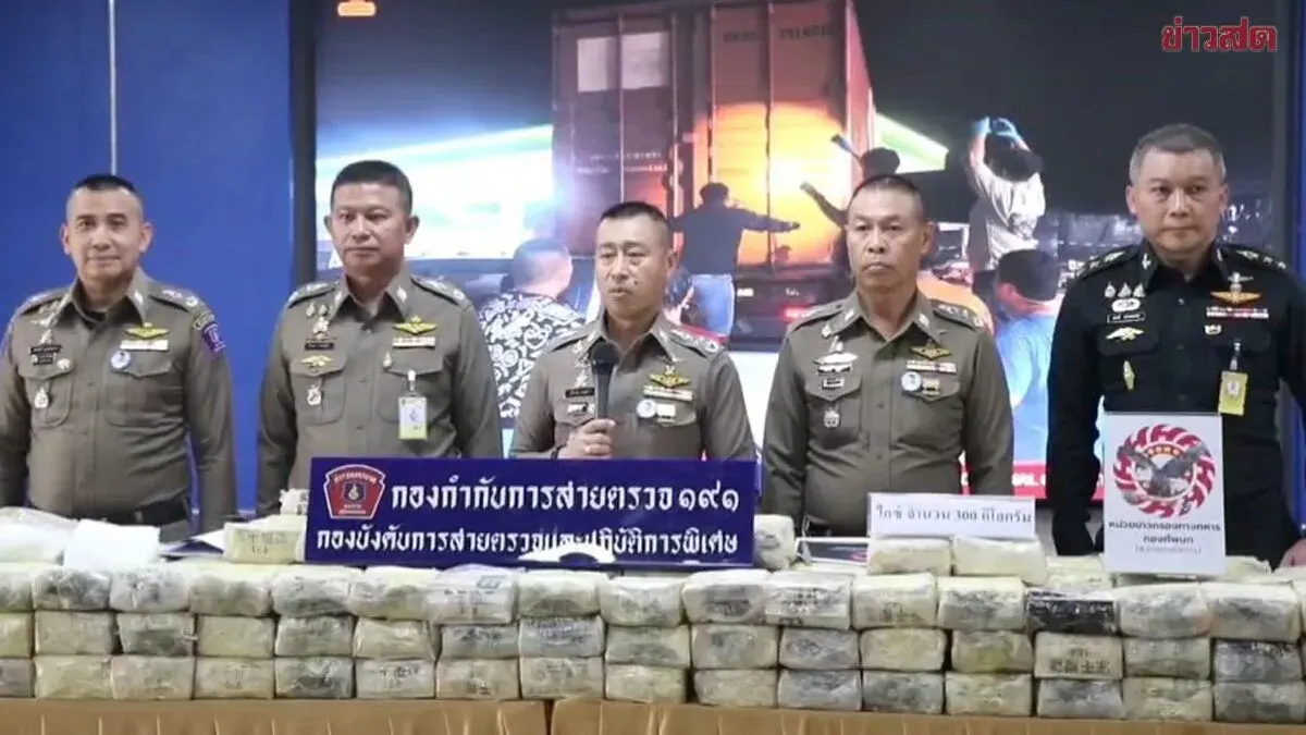 Police Seize 300kg Meth Hidden in Truck Container