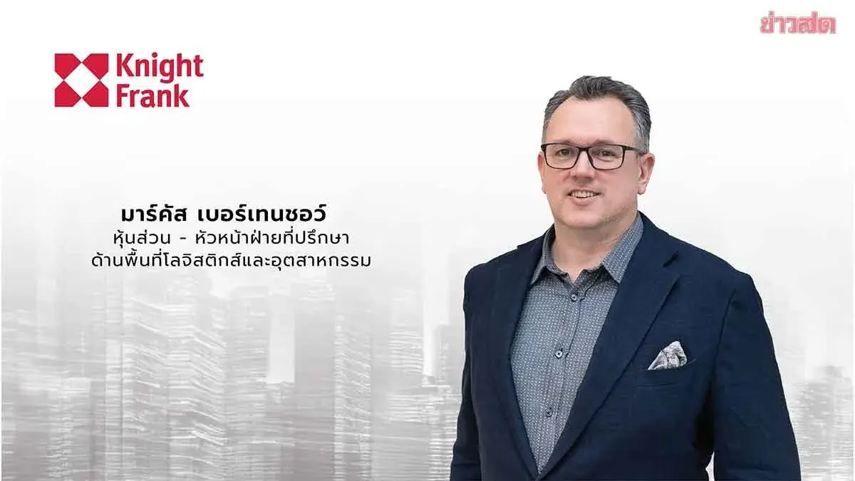 Thailand's Industrial Land Market Surges 17.5% in First Half