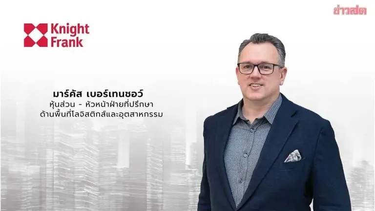 Thailand's Industrial Land Market Surges 17.5% in First Half