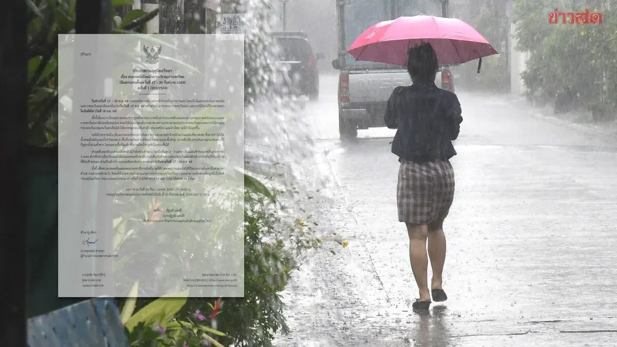 Heavy Rain Alert Issued for Thailand Sept 17-20