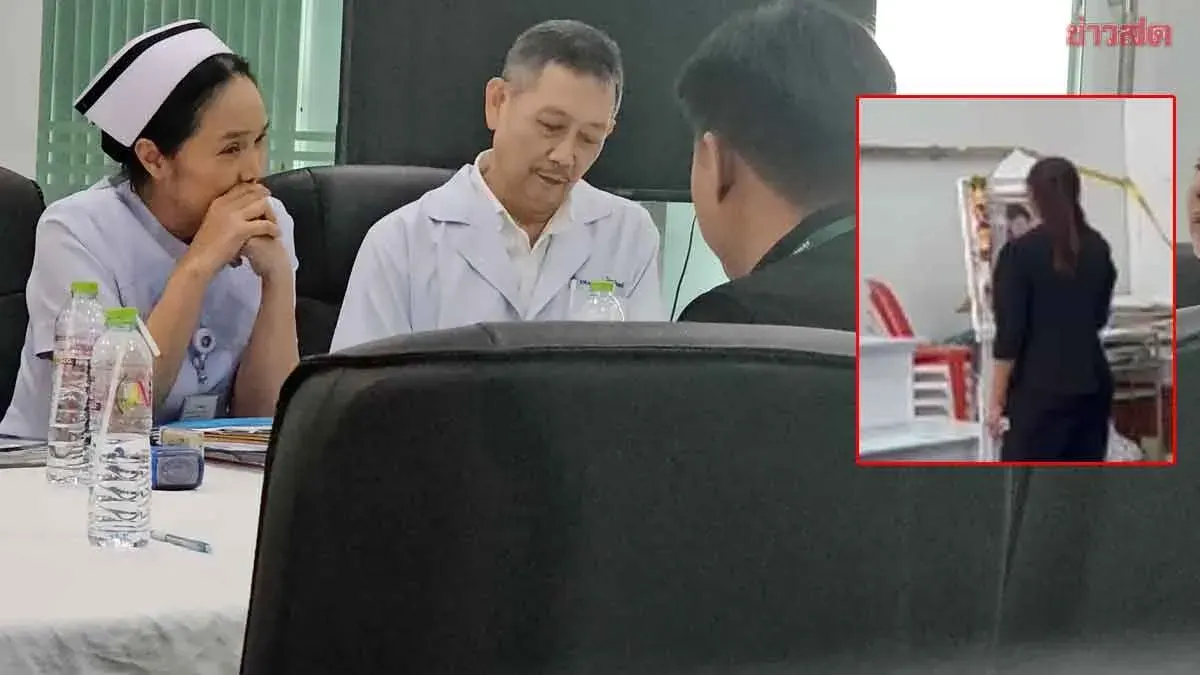 Health Officials Investigate Hospital Over Teacher's Husband Death
