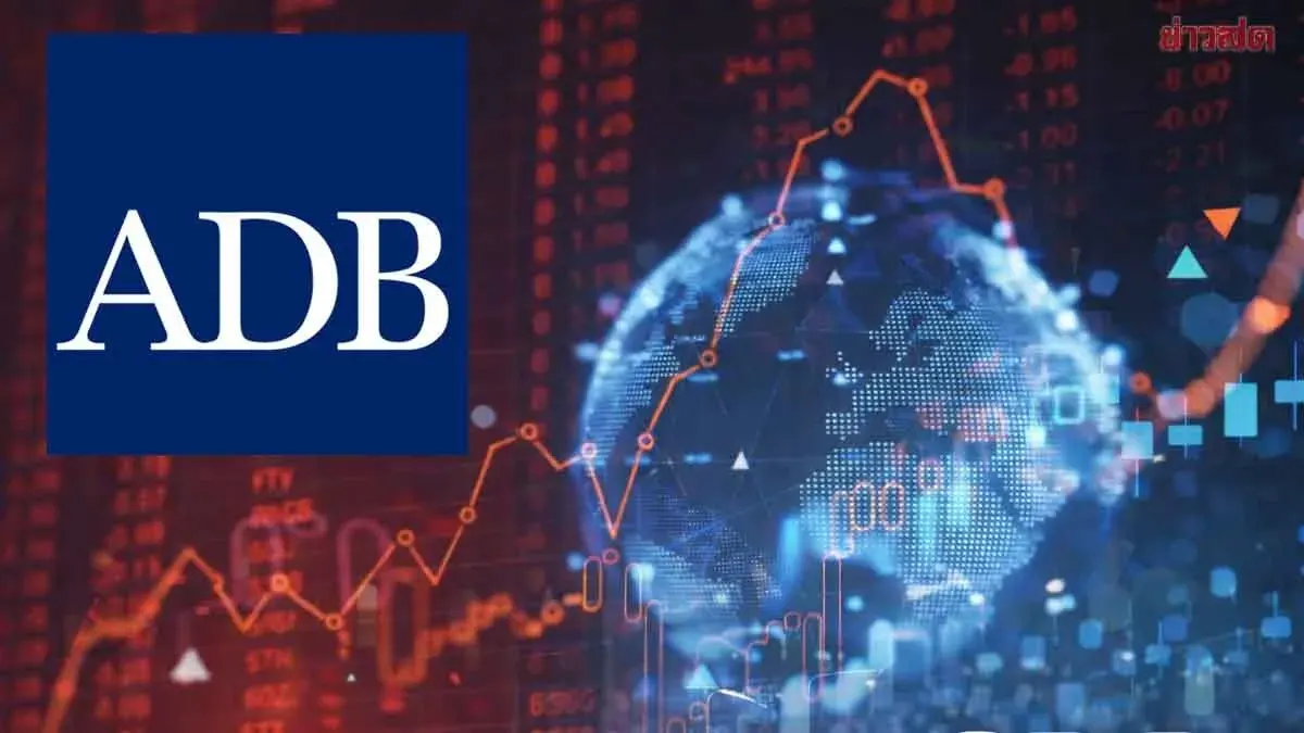 Asian Development Bank Cuts Thailand's 2027 Growth Forecast to 1.9%