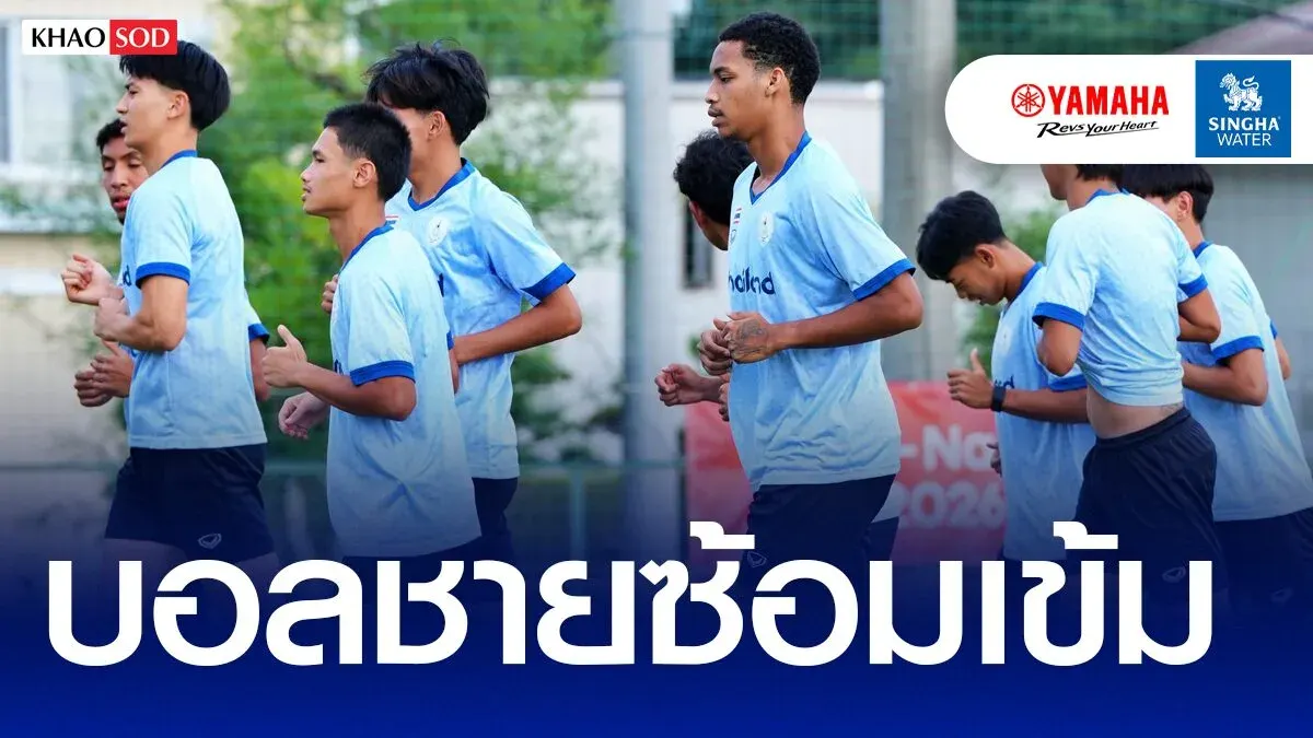 Thai Men's Football Prepares for Hong Kong in Asian Games 2026