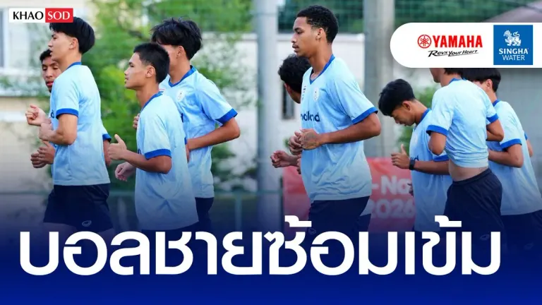 Thai Men's Football Prepares for Hong Kong in Asian Games 2026