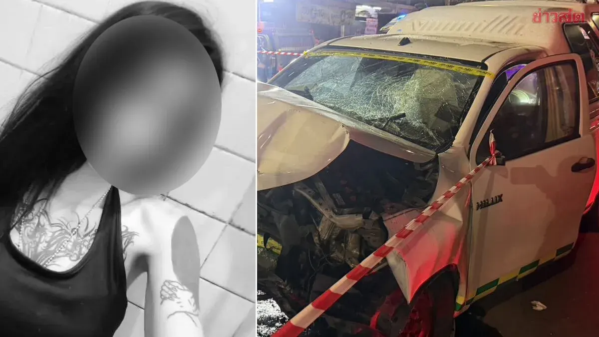 Ex-Rescue Worker Charged in Fatal Hit-and-Run That Killed Ex-Girlfriend
