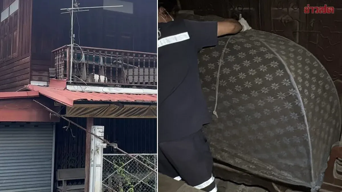 Woman Discovers Skeleton In Foreclosed House She Bought