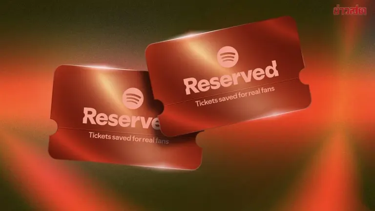 Spotify Launches 'Reserved' Concert Ticket Feature for True Fans