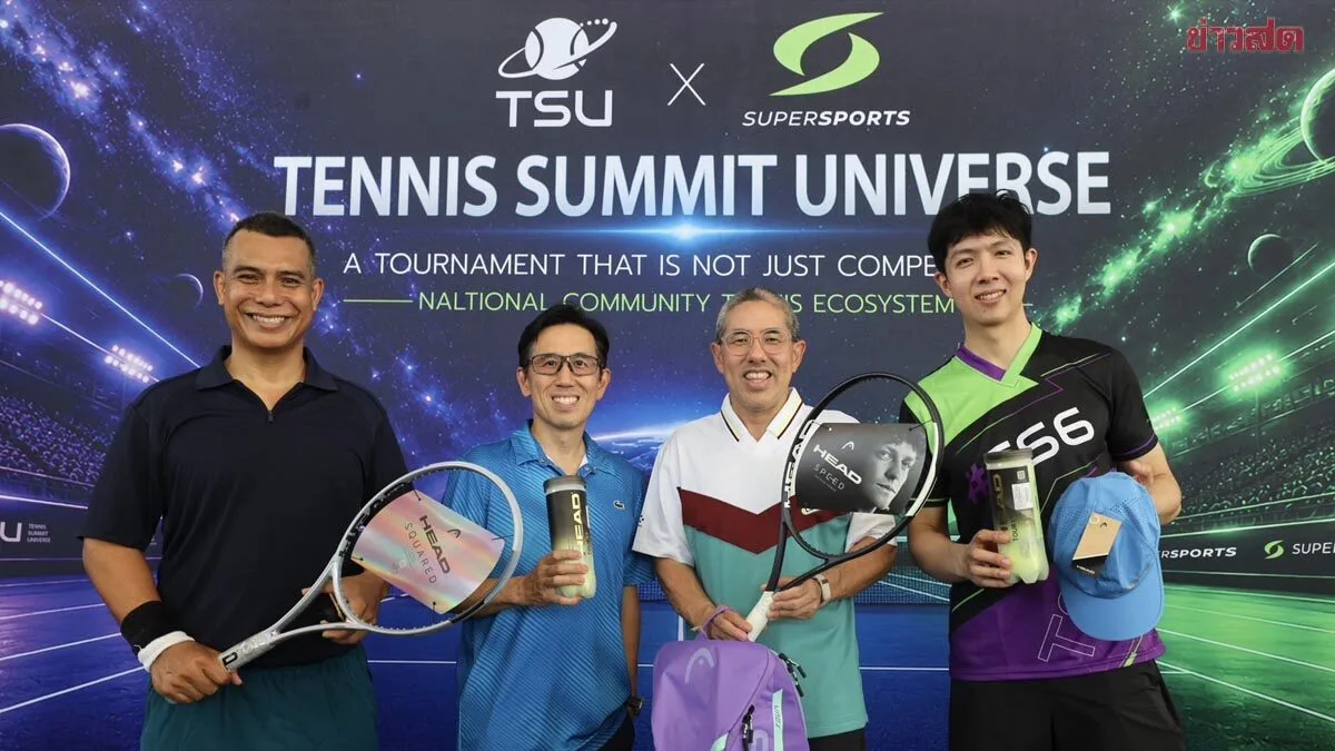 TSU Partners with Supersports to Launch National Amateur Tennis Community Framework