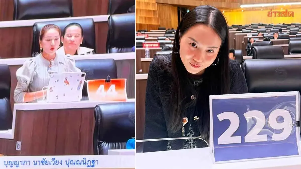 Ruling Party MP Attacks Opposition Over Budget Vote Dispute