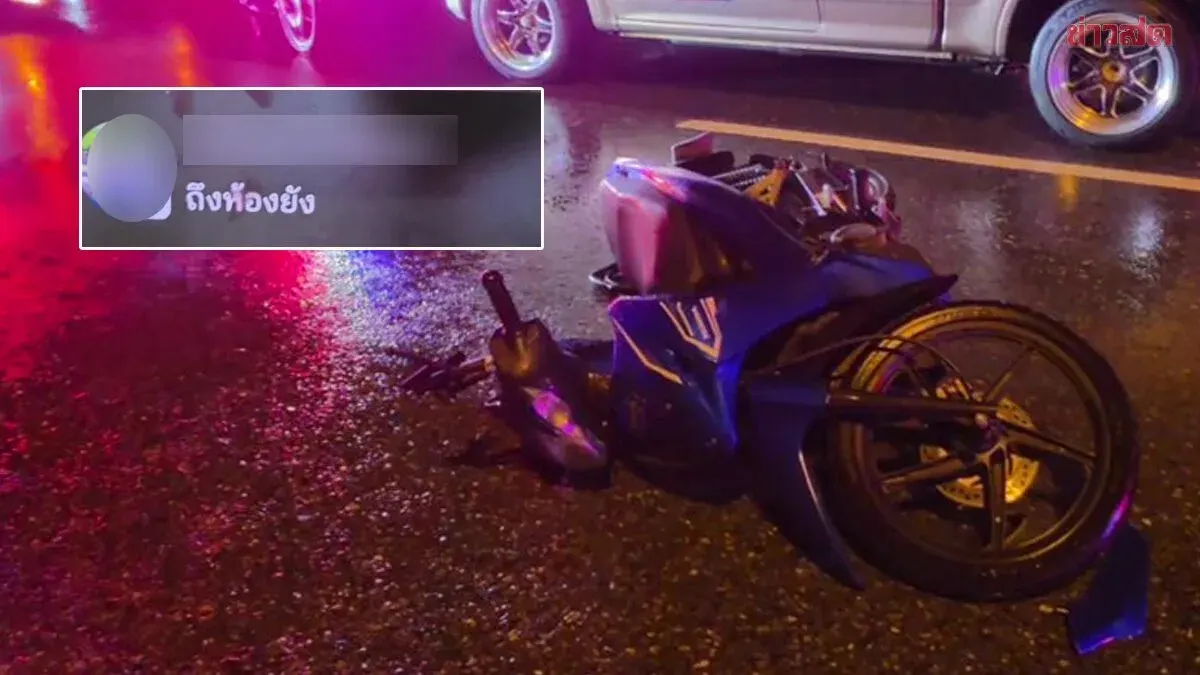 Woman Dies After Motorcycle Collides With Car on Bangkok Highway