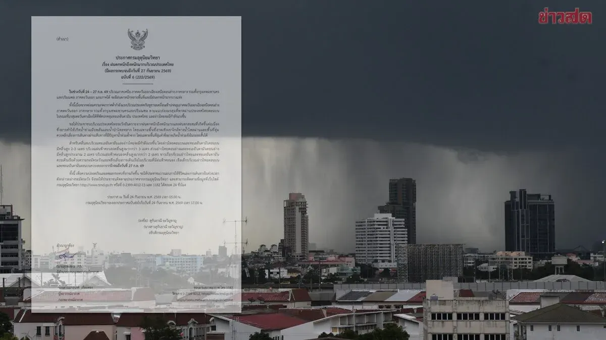Thailand Issues Severe Weather Alert for Heavy Rain and Flooding