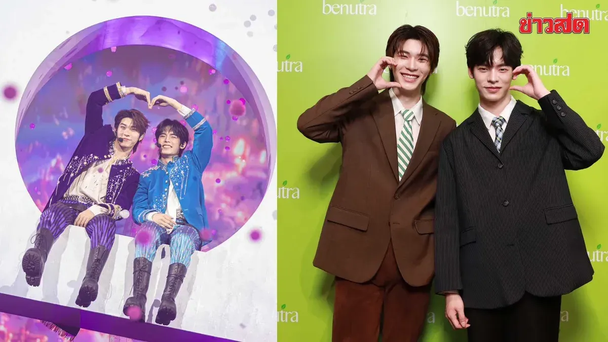 Teepor Duo Conquers First Major Concert Despite Heavy Pressure