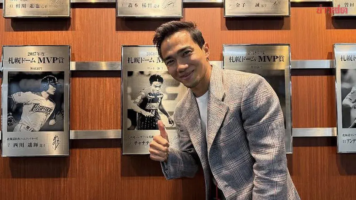 Chanaathip Visits Consadole Sapporo, Former Japanese Club, for 30th Anniversary Celebration