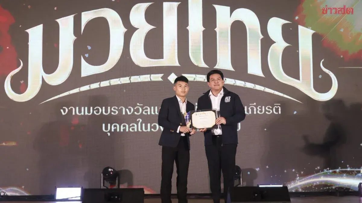 Thailand Honors Outstanding Muay Thai Athletes and Coaches