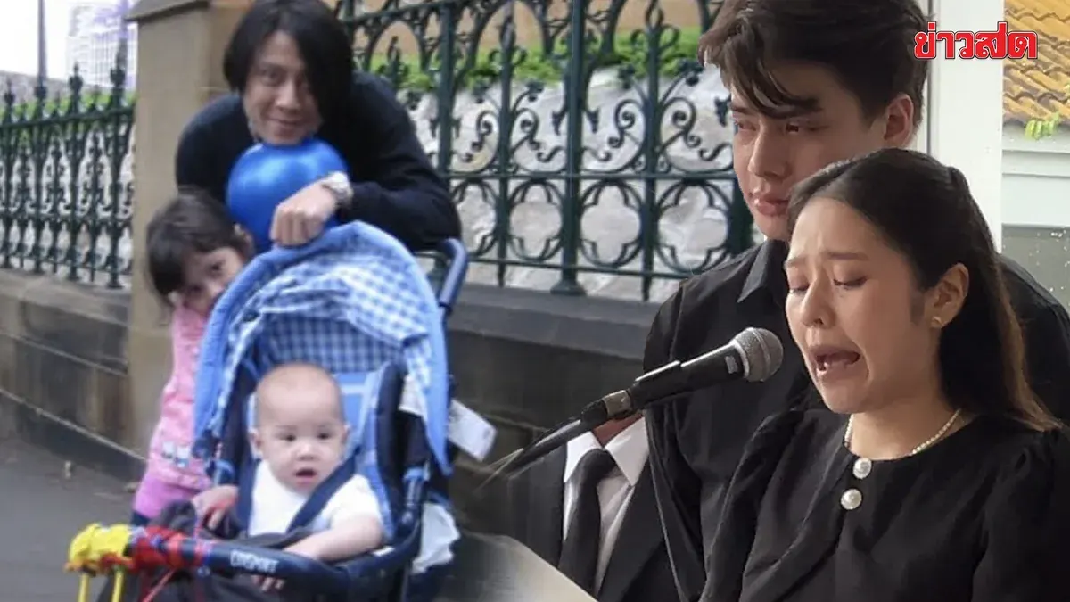 Children Honor Late Thai Musician Tong Wong Two at Funeral