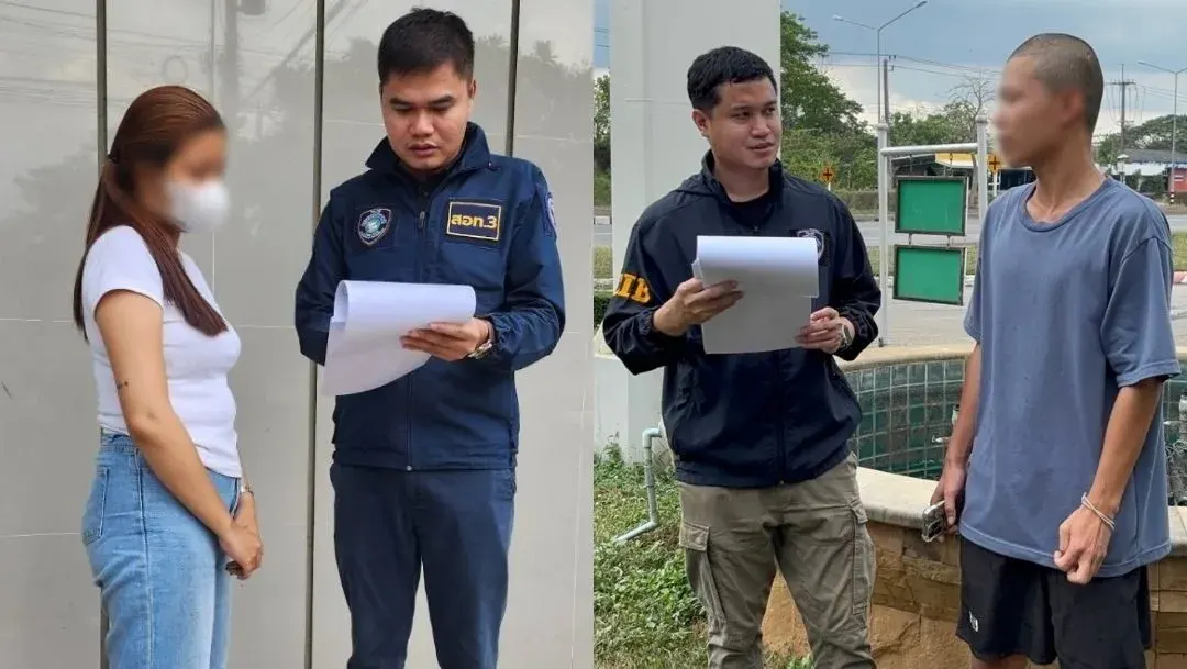Cybercrime Police Arrest Two Suspects Operating Fake Gold Trading Scheme That Defrauded Victims of 2.6 Million Baht