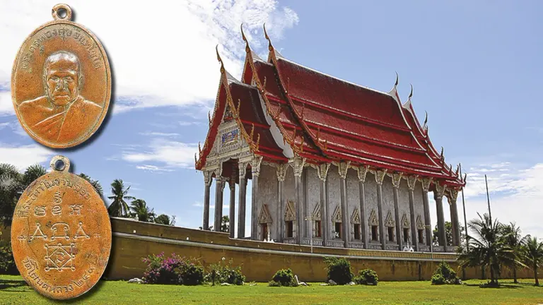 Sacred Amulet News – Luang Pho Thong Suk Coin Series 2 from Wat Tonod Luang, Phetchburi Province