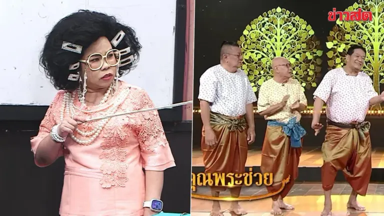 Anti-Corruption Agency Teams With Workpoint on Entertainment Campaign