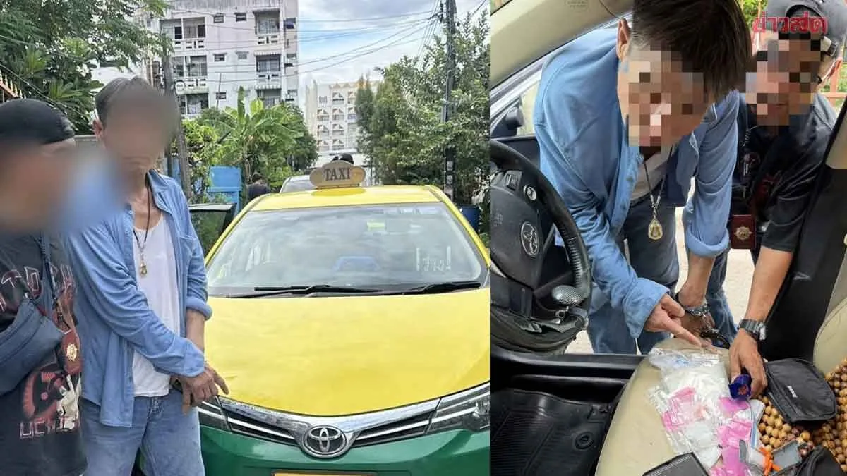 Taxi Driver Arrested for Drug Dealing Operation Using Green-Yellow Cab as Cover