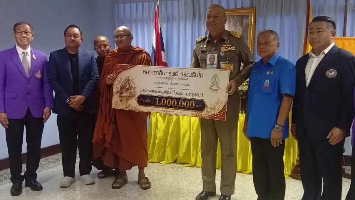 Luang Ta Sinkhit Donates 1 Million Baht for Public Benefit, Pledges Full Support Across All Areas