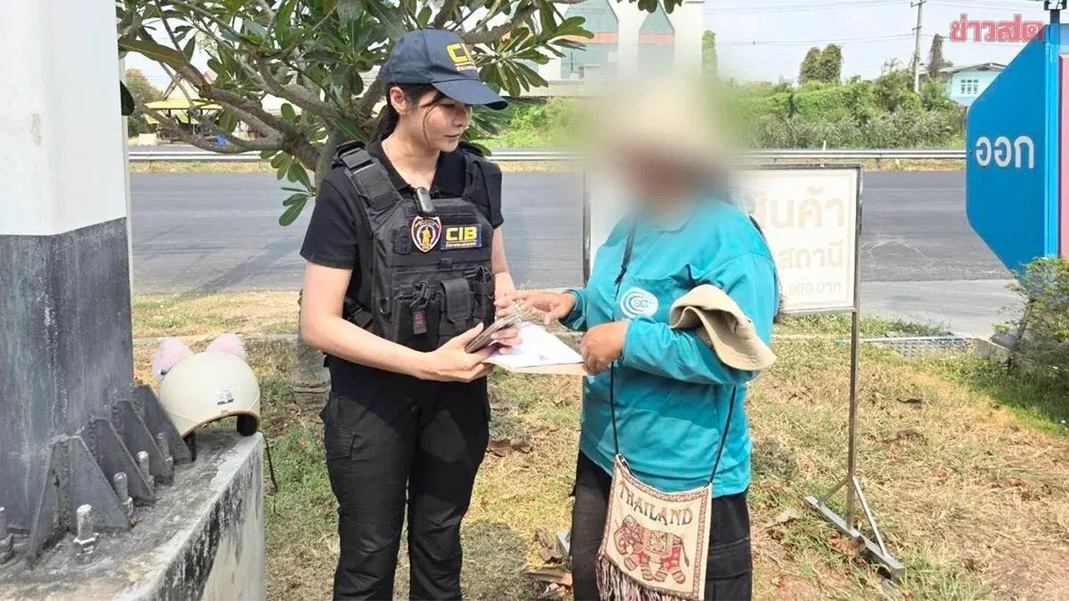 Police Arrest Woman for Human Trafficking: Lured Friend with Casino Job Promises Before Selling Her into Prostitution