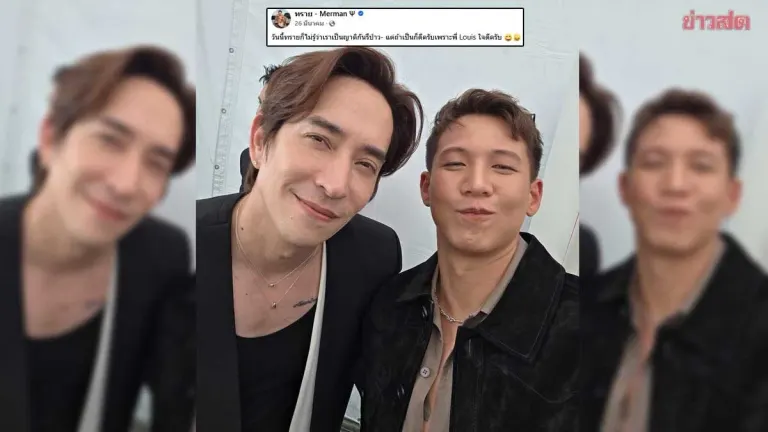 Throwback Post: Tray Skok Reveals Whether Louis Skok Are Related, Says It Would Be Good If They Were