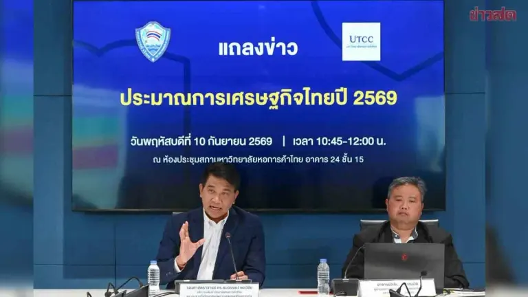 Thai Chamber Forecasts 3% GDP Growth on Export and Tourism Rebound