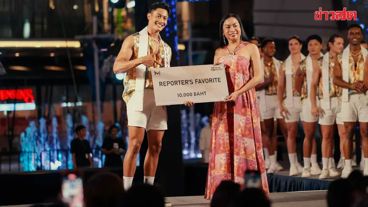 Myanmar Contestant Wins Media Favorite at Phuket Beauty Pageant