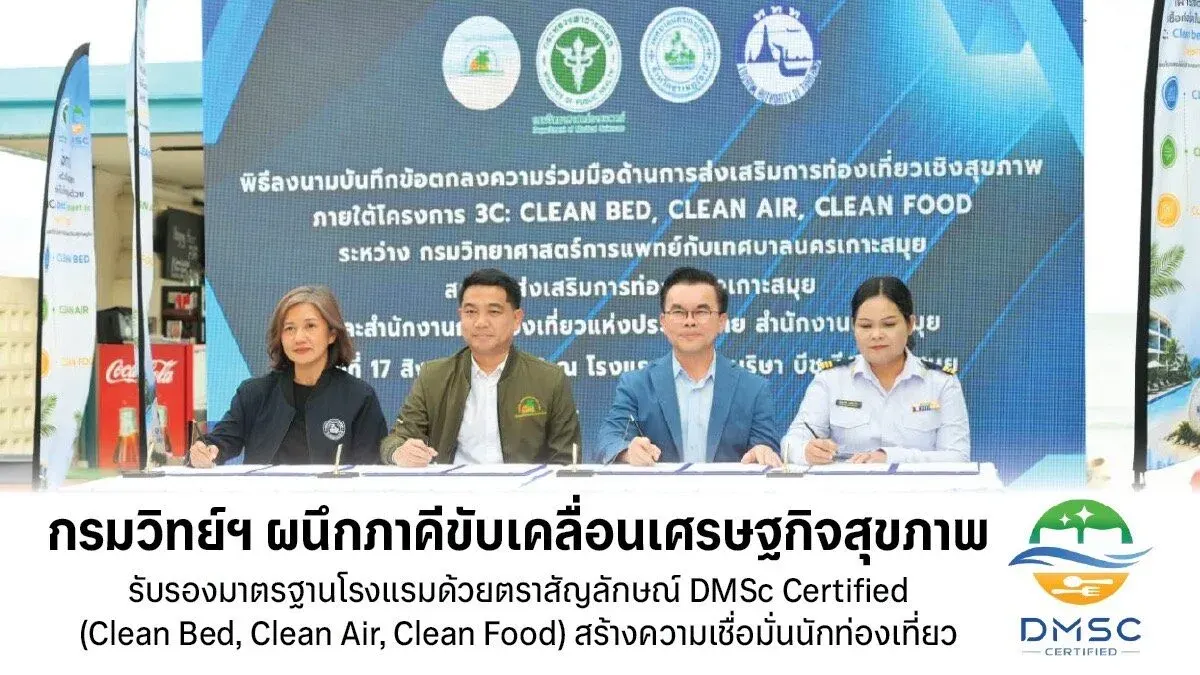 Health Ministry Certifies 25 Koh Samui Hotels With New Safety Standard
