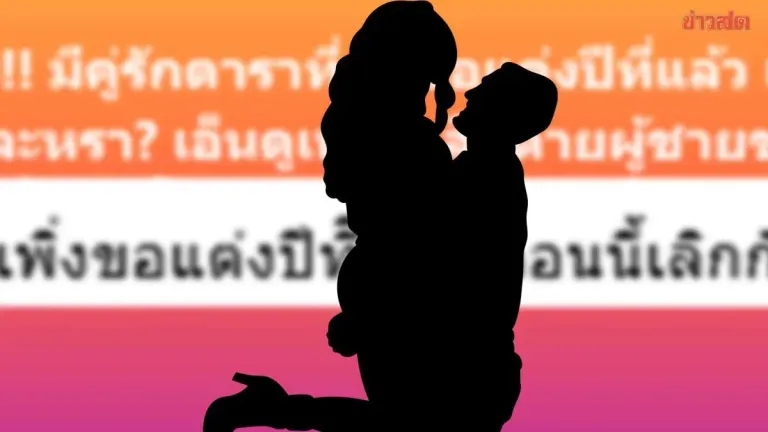 Revealed: Why Celebrity Couple Who Just Got Engaged Last Year Broke Up, Woman Is Half-Thai