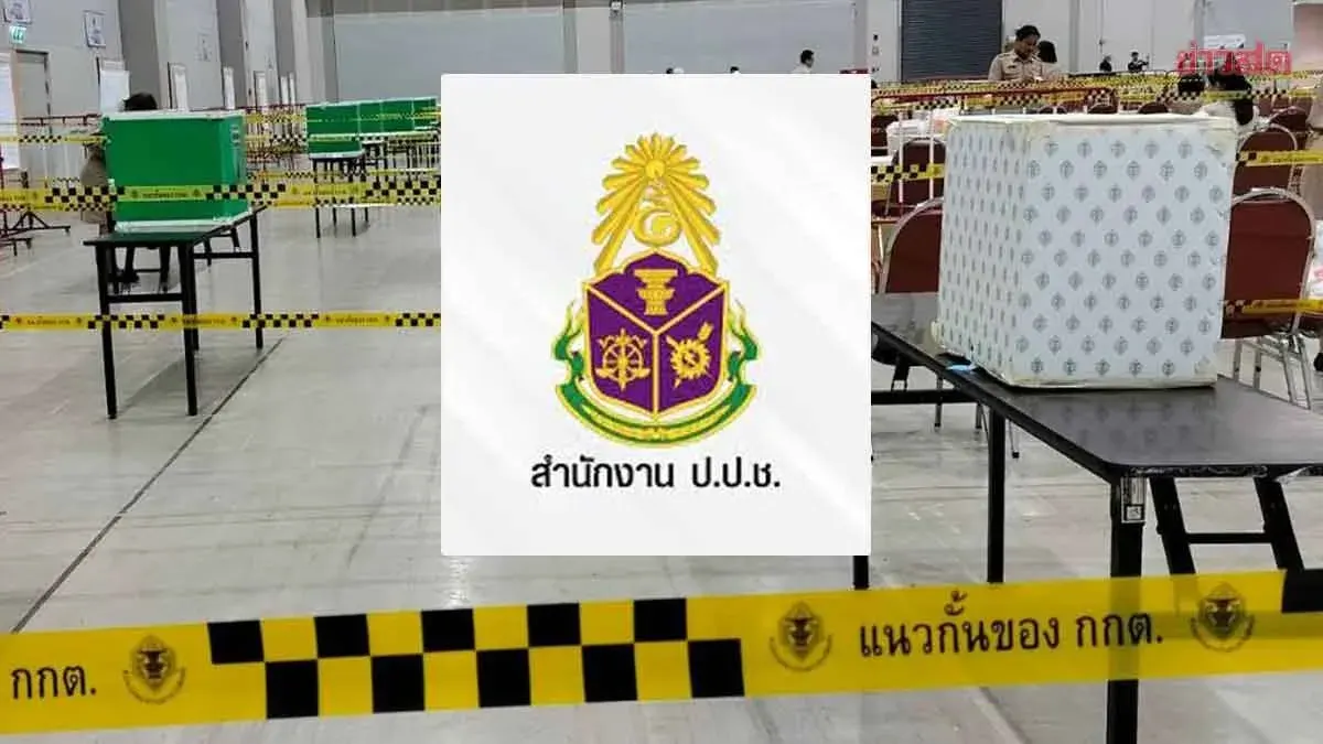 Former Democrat MP Seeks Criminal Charges Against Election Commission
