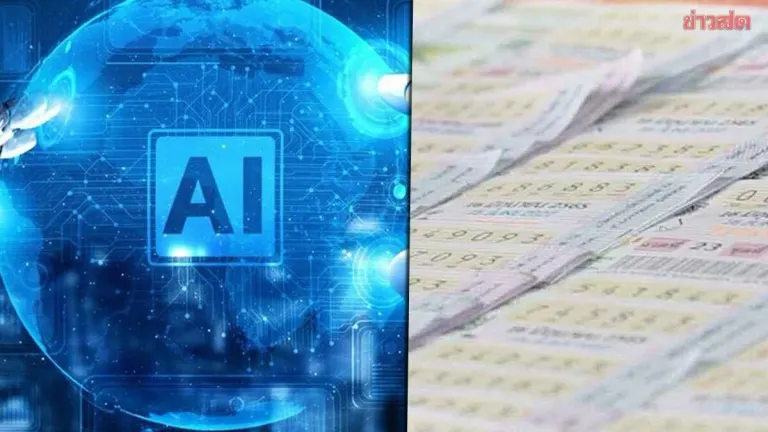 AI Lottery Numbers For July 16, 2025