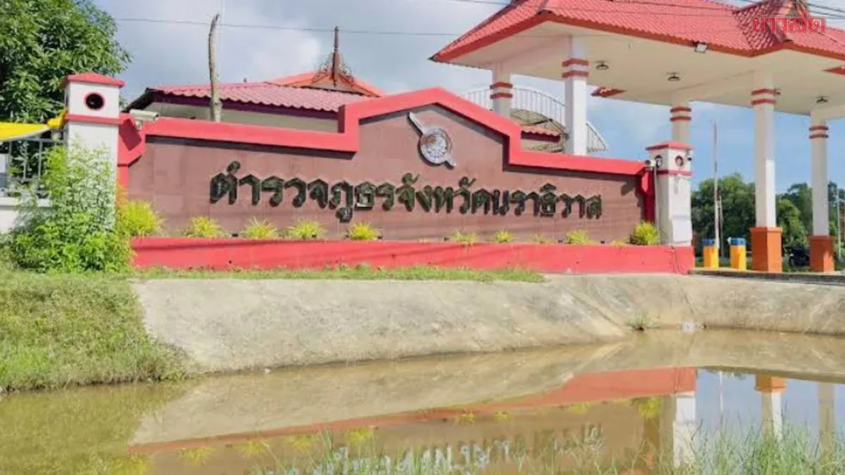 Military Officer Decho Acknowledges Charges in Shooting Case of MP Kamlasak; Police Separate Interrogations, Focus on Mystery of 10 Phone Numbers