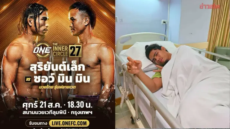 Thai Boxer Suriyant Apologizes After Hit-and-Run Sidelines Fight